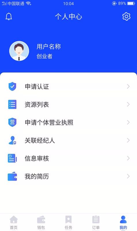 博尔客2