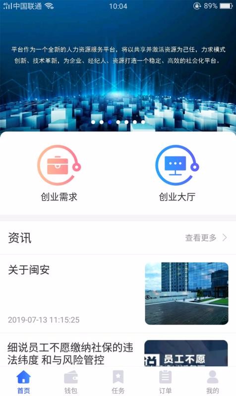 博尔客3