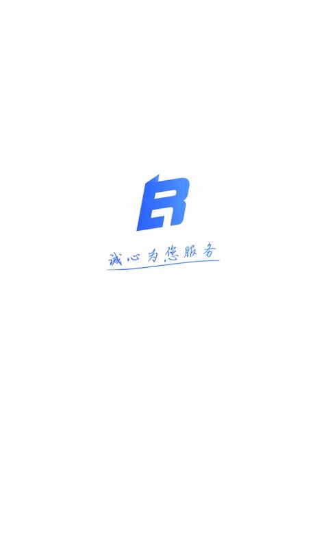 博尔客4
