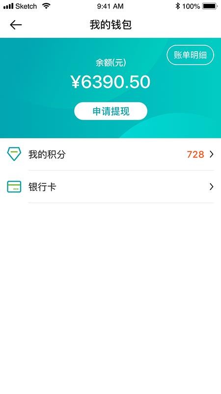 药医邦护士2