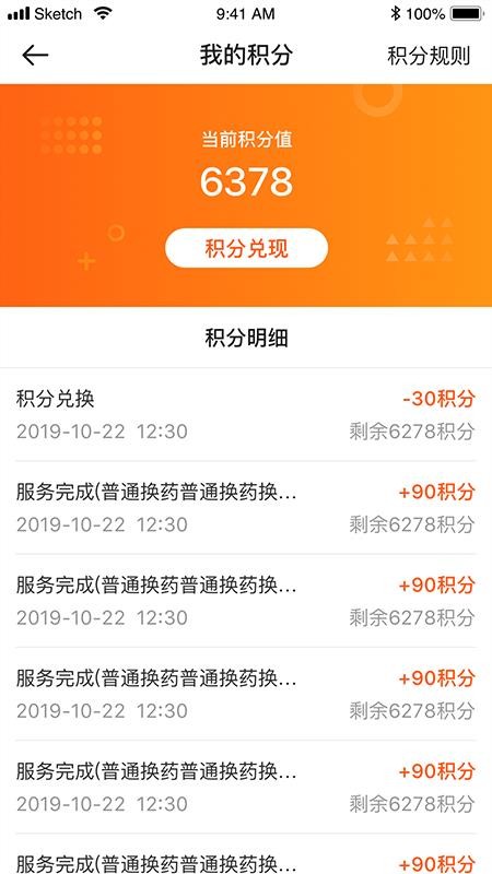 药医邦护士3