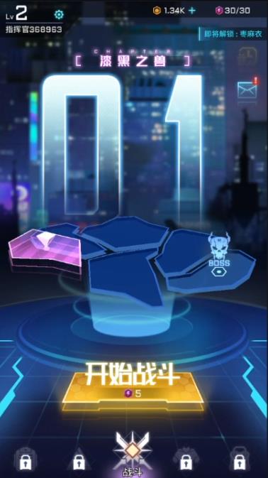 超限领域混沌效应