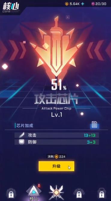 超限领域混沌效应
