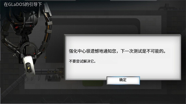 打工人大冒险3