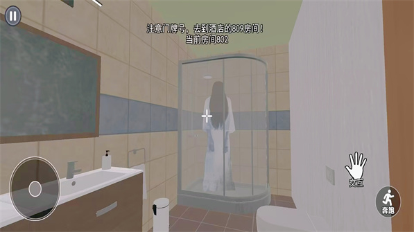 诡异空间