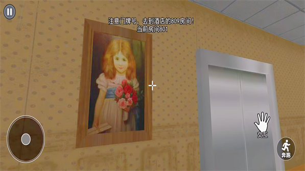 诡异空间
