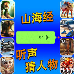 热梗大全