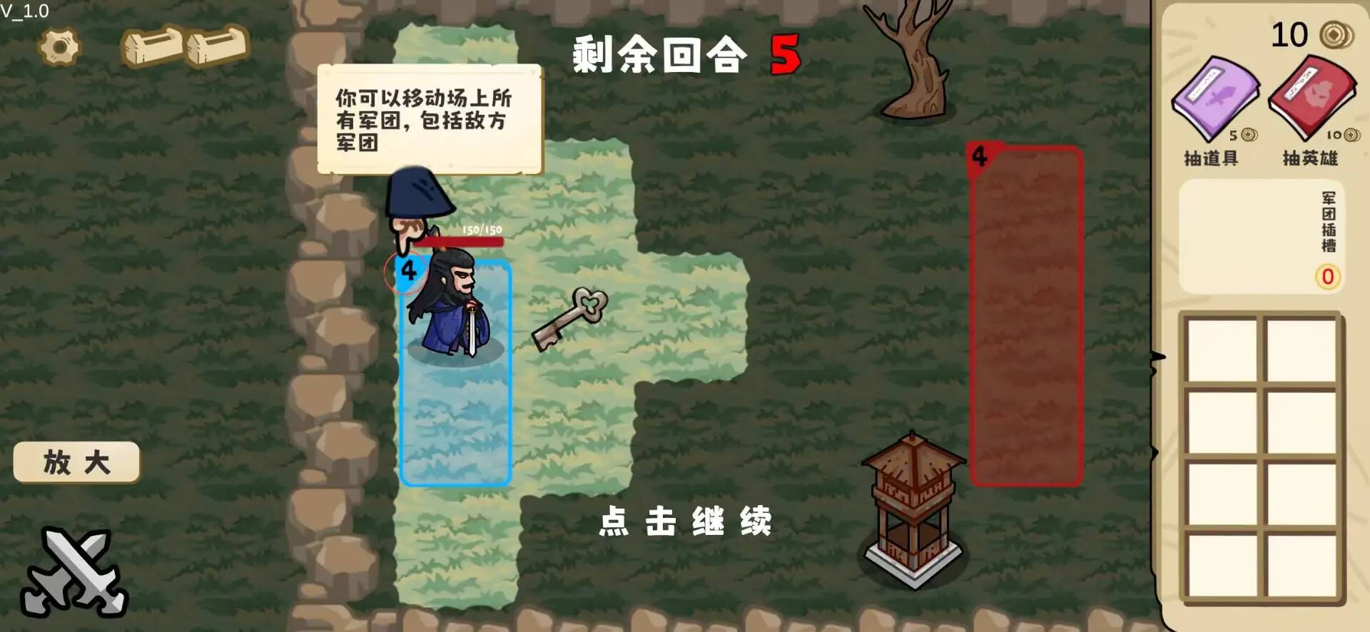 这也能是华容道3