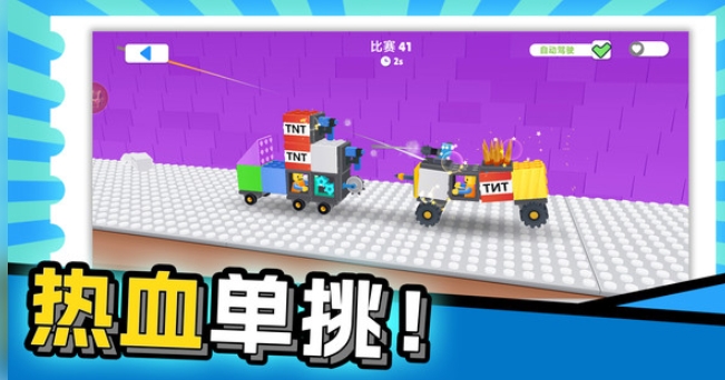 英雄防御战2