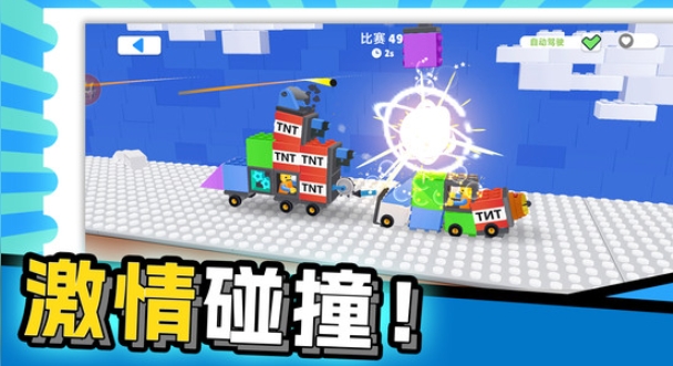 英雄防御战3