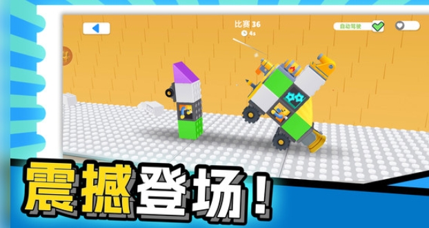 英雄防御战4