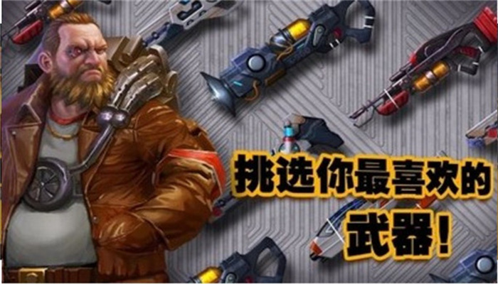 末日传奇手游1