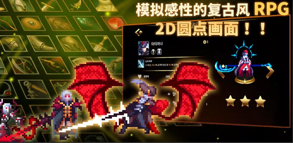 英雄战术圆点休闲塔防1