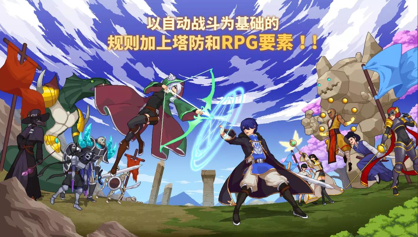 英雄战术圆点休闲塔防2