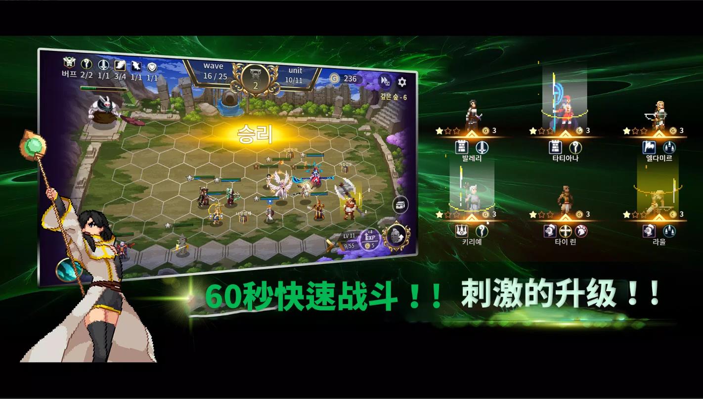 英雄战术圆点休闲塔防3