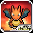 像素小精灵正版