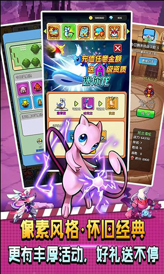 像素小精灵正版4