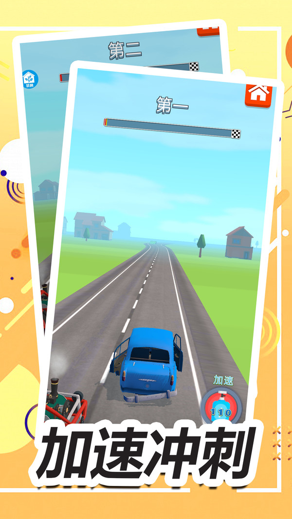 指尖小火车1