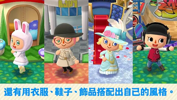 动物之森正版