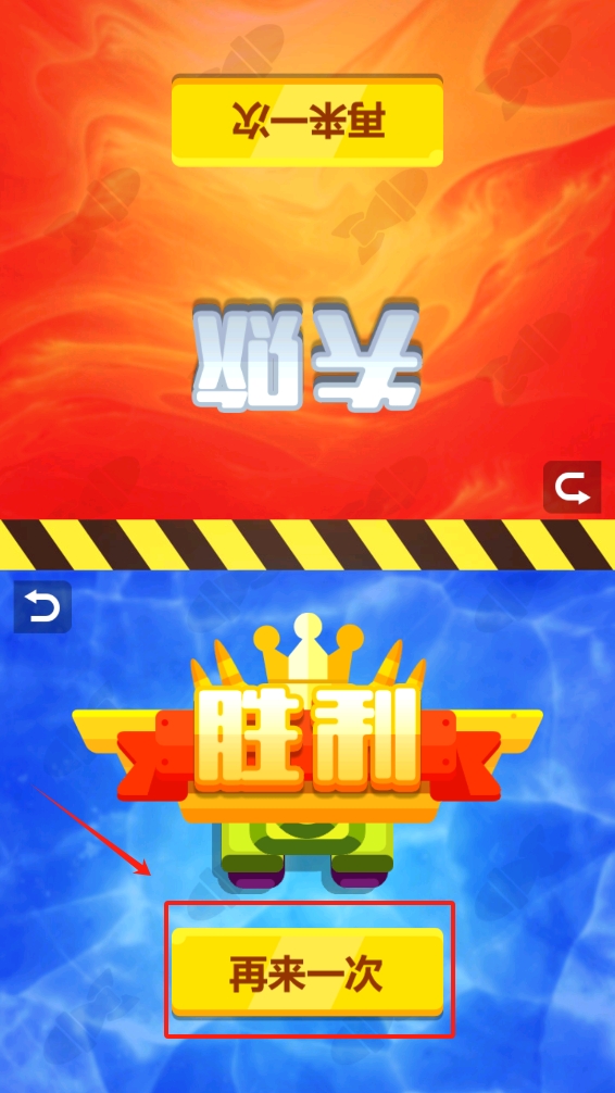 巅峰坦克闪击战