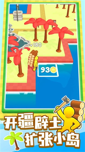 我的小岛中文版1