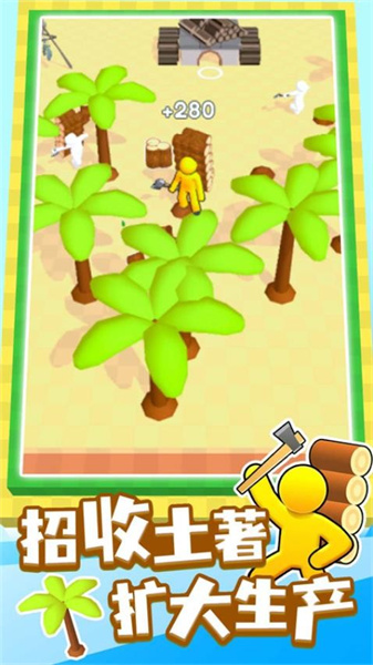 我的小岛中文版4