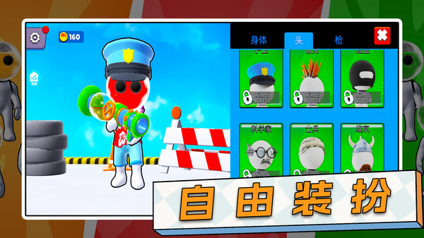 枪战竞技生存