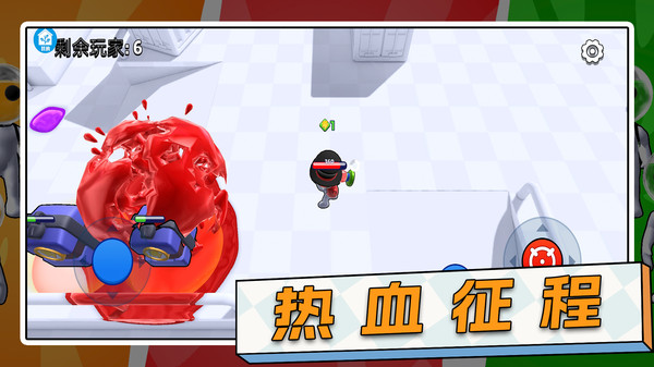 枪战竞技生存