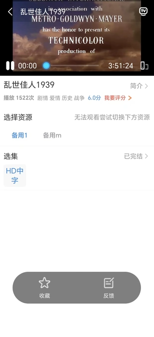 短剧影视大全1