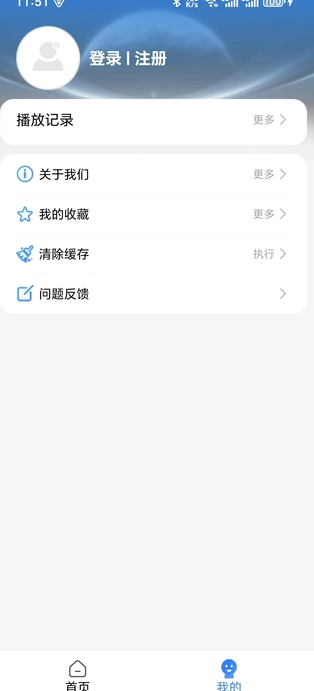 短剧影视大全2