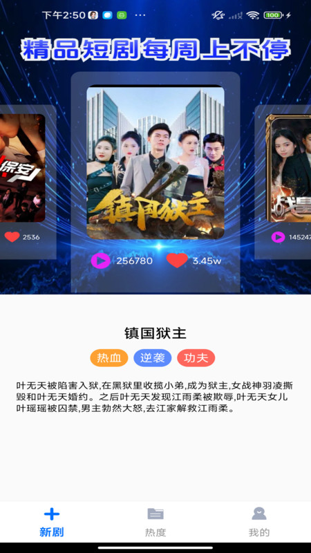 免费65集刷1