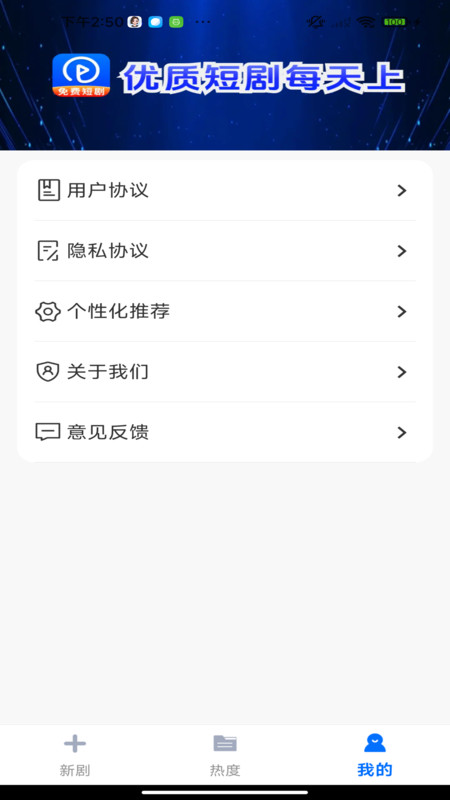 免费65集刷2