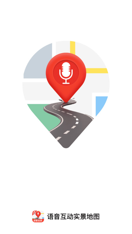 语音互动实景地图3