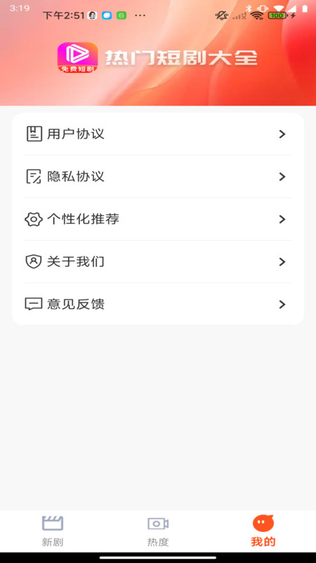 免费58集全2