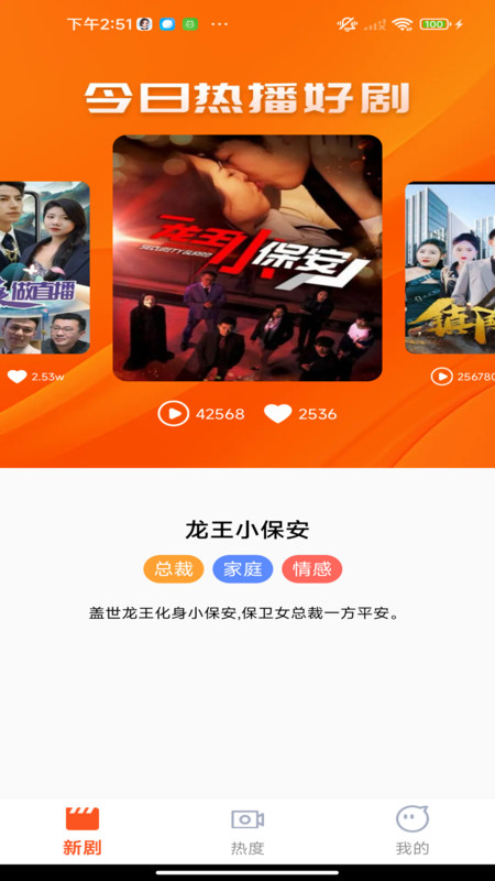 免费58集全