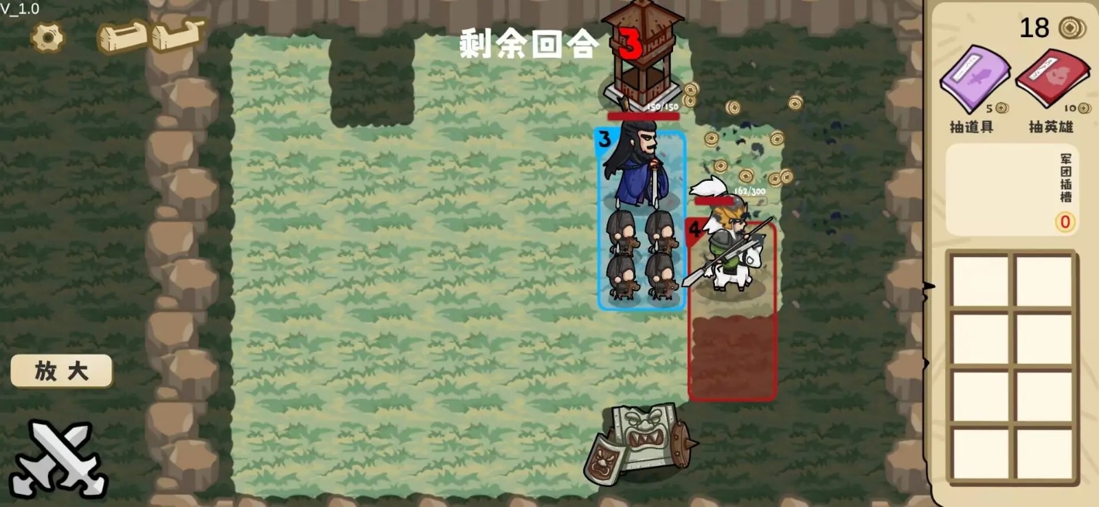 这还能是华容道1