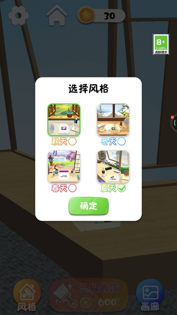 连不过我呀1