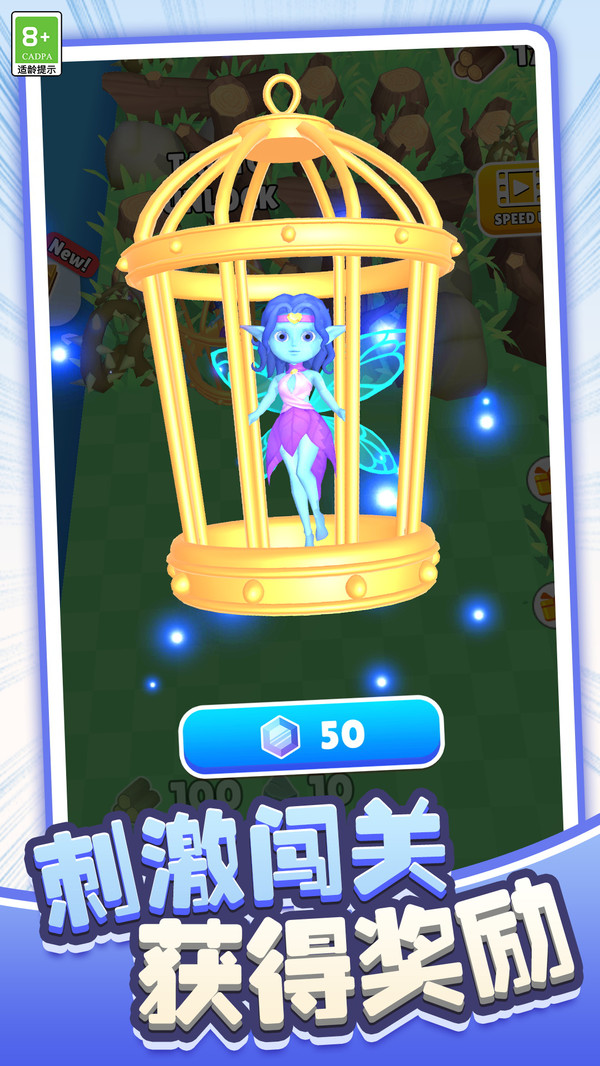 元素魔法师