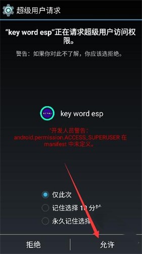 蓝龙美化包框架2