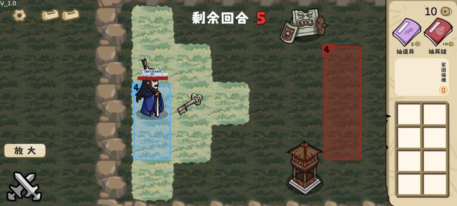 这还能是华容道火山哥哥2