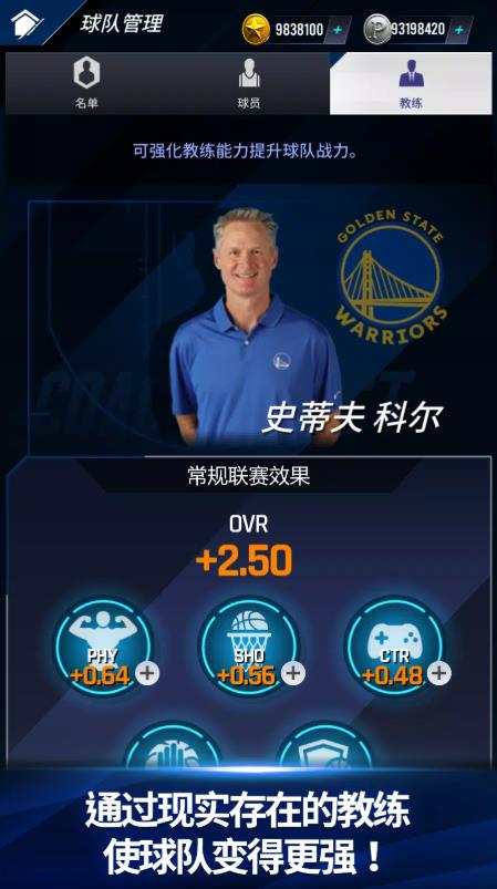 NBA NOW 252