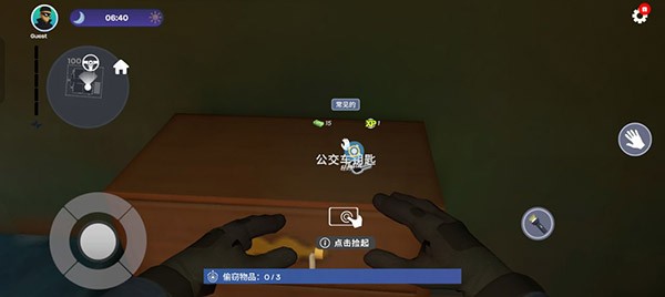 小偷模拟器安卓版