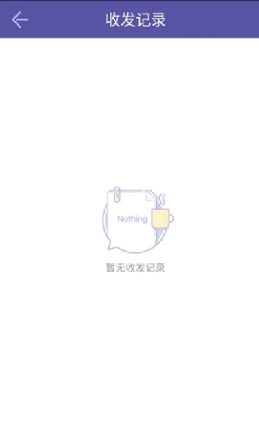 飞鸟快传2
