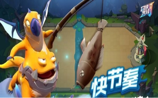 召唤先锋2