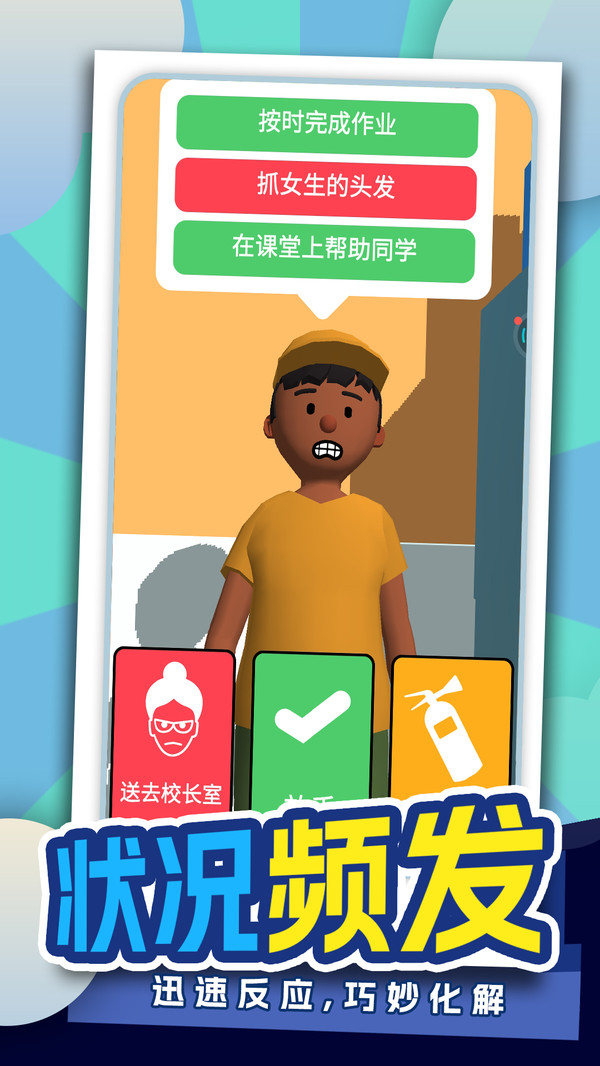 财富之星3