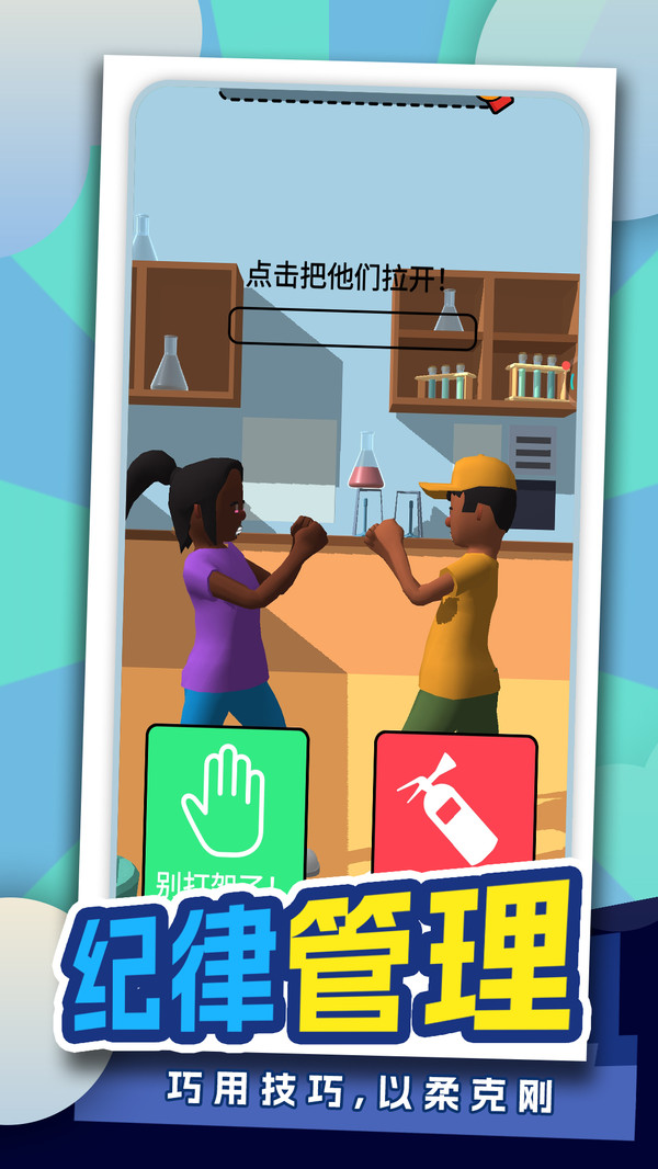 财富之星4