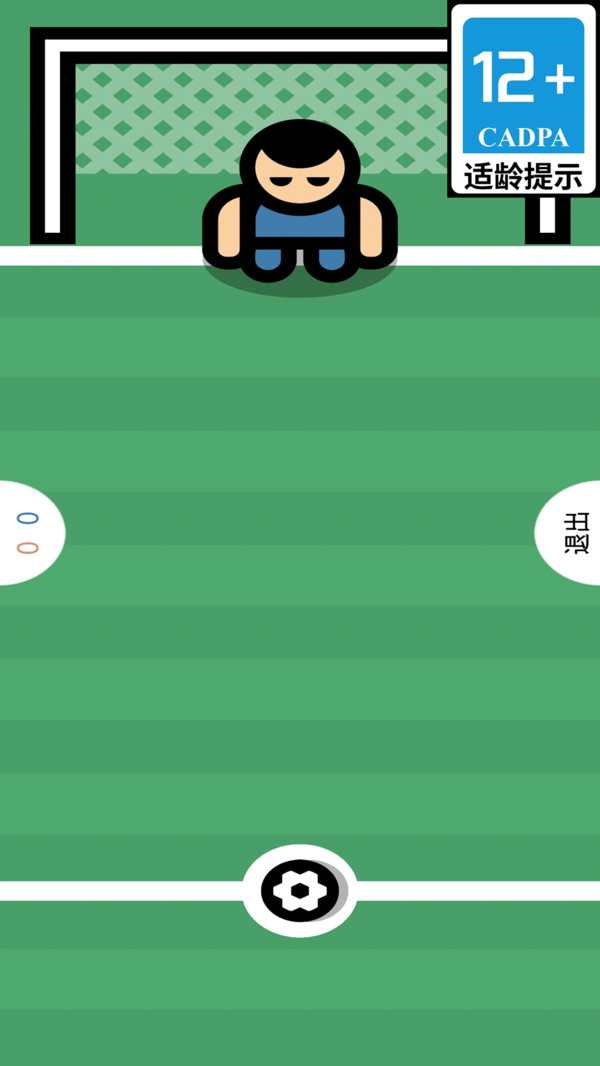 放松两下吧1