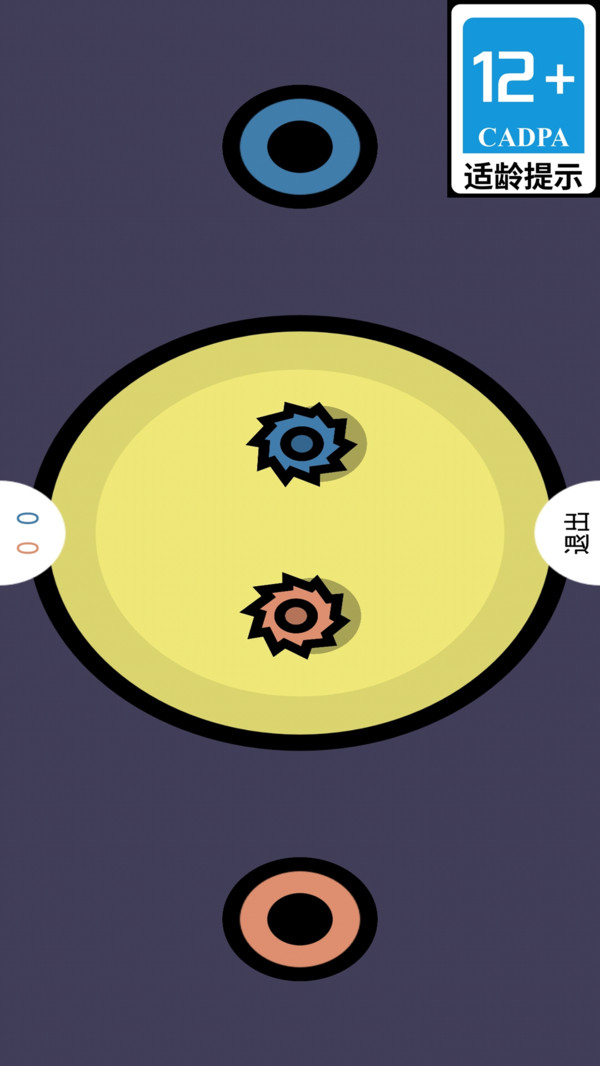 放松两下吧