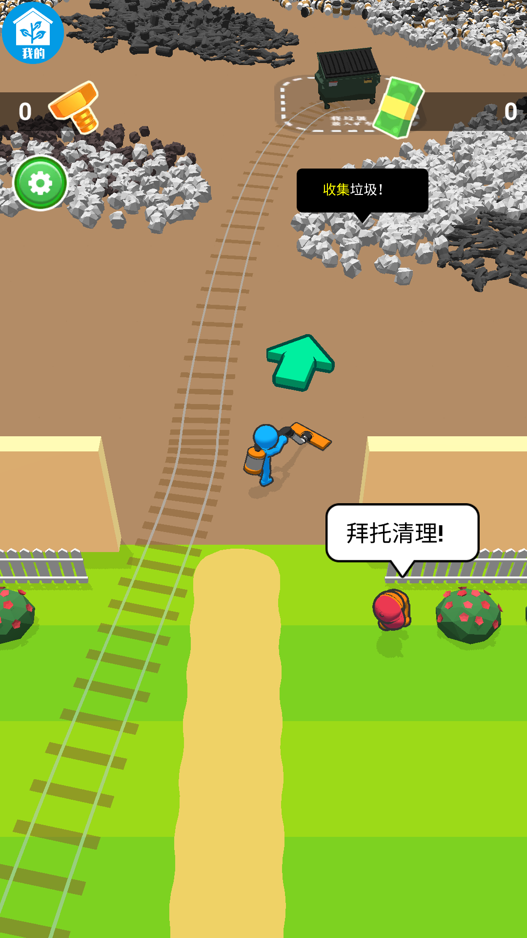 无人岛之旅