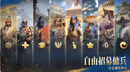 世纪帝国M2
